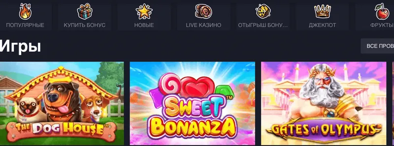 Рабочее зеркало Вован казино